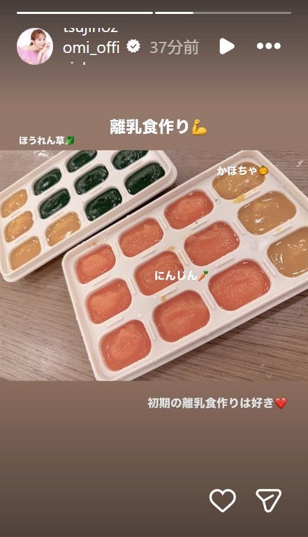 辻希美Instagramストーリーズより