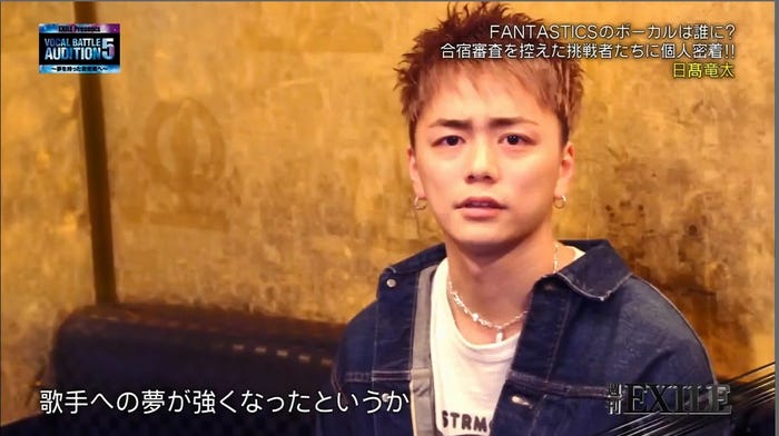 30日放送「週刊EXILE」より(C)TBS