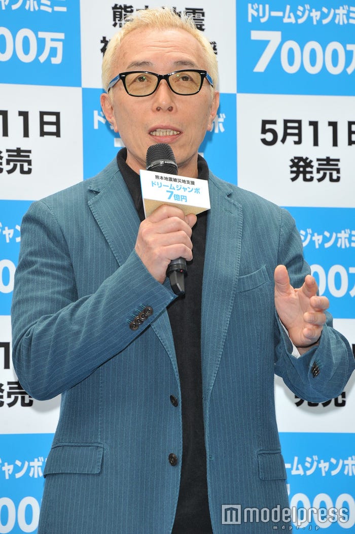 所ジョージ(C)モデルプレス