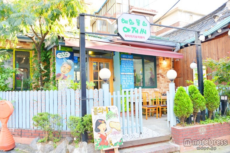 現地でも行列が出来る人気店「へファトルセアジョッシ」