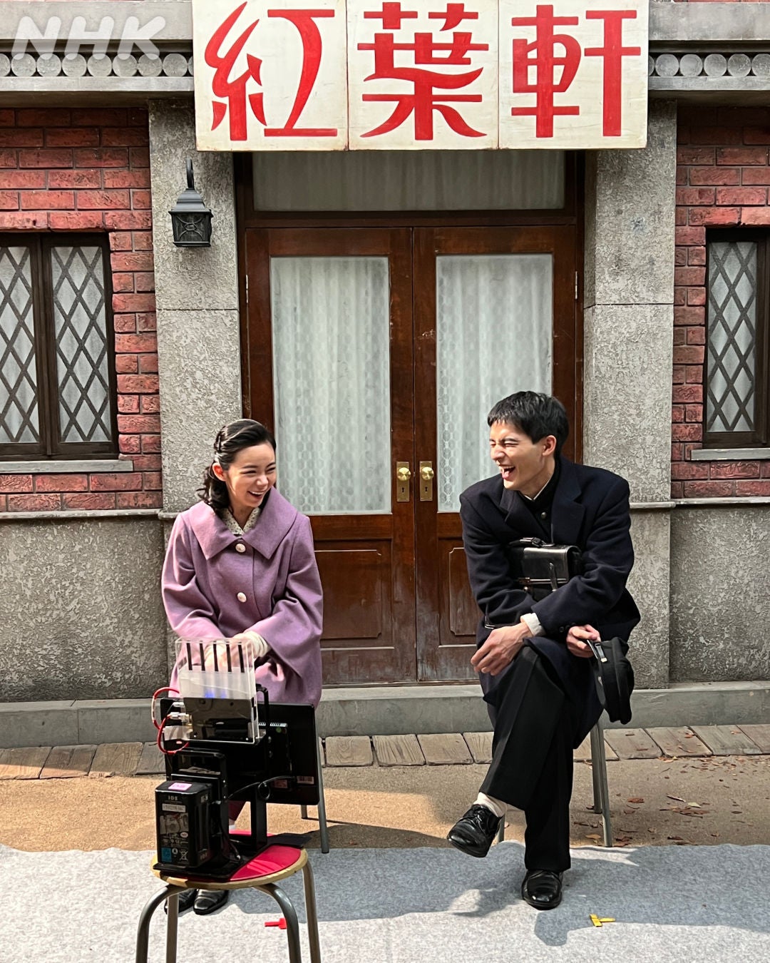 趣里、水上恒司／「ブギウギ」公式Instagramより