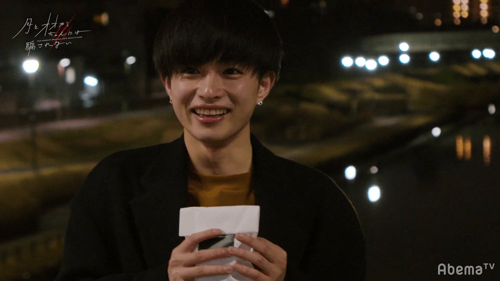 「月とオオカミちゃんには騙されない」（C）AbemaTV