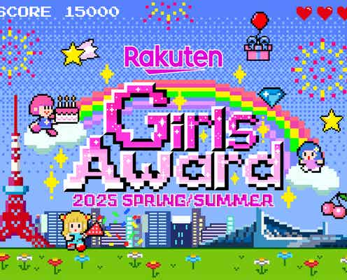 ガルアワ×モデルプレス連動企画 舞台裏から出演者のサイン動画をリアルタイム配信【GirlsAward 2025 S/S】