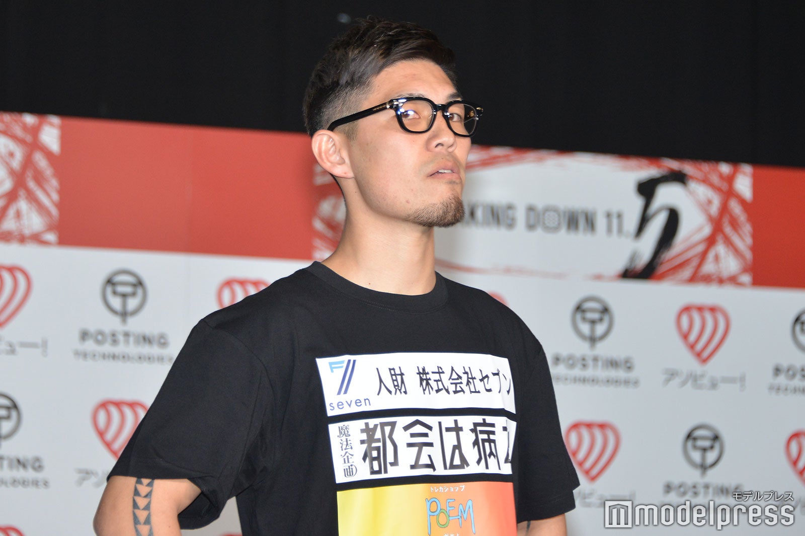 シモミシュラン（C）モデルプレス