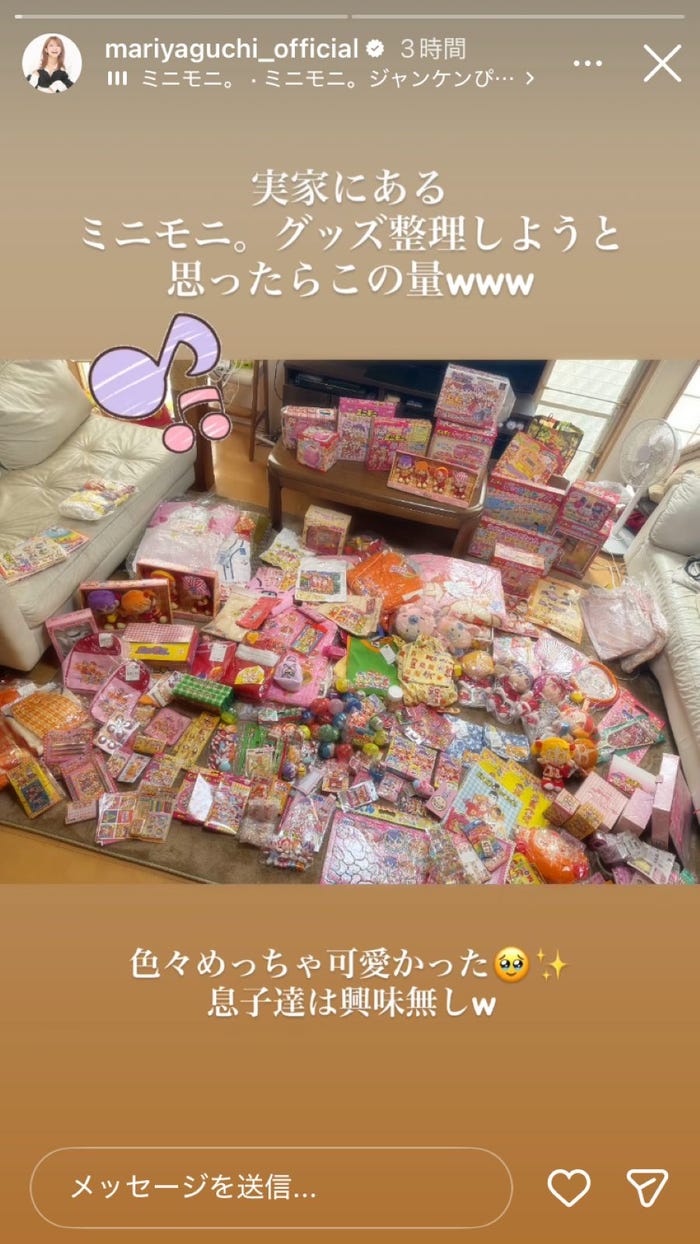 矢口真里Instagramストーリーズより