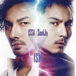 ISSA×SoulJa「ISM」（2月29日発売、avex）