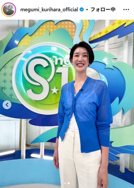 栗原恵Instagramより