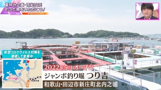 お造り・煮付け・お寿司にも！釣った魚をすぐに楽しめる和歌山のスポット