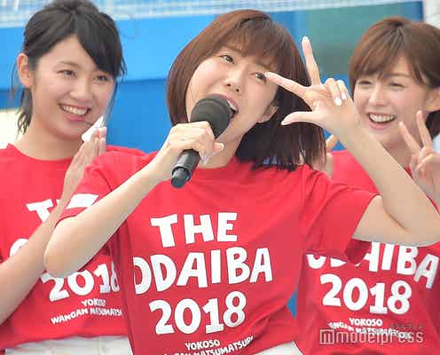 山崎夕貴らアナウンサー陣に無茶ぶり飛ぶ フジ夏イベント「ワンガン夏祭り」開幕