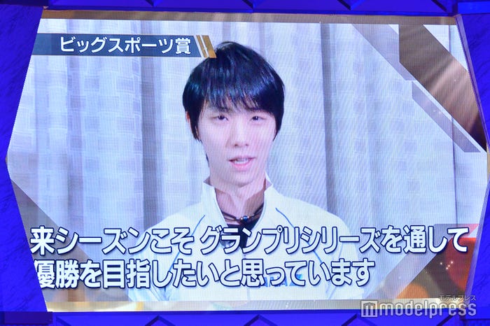 ビデオメッセージを寄せた羽生結弦 (C)モデルプレス