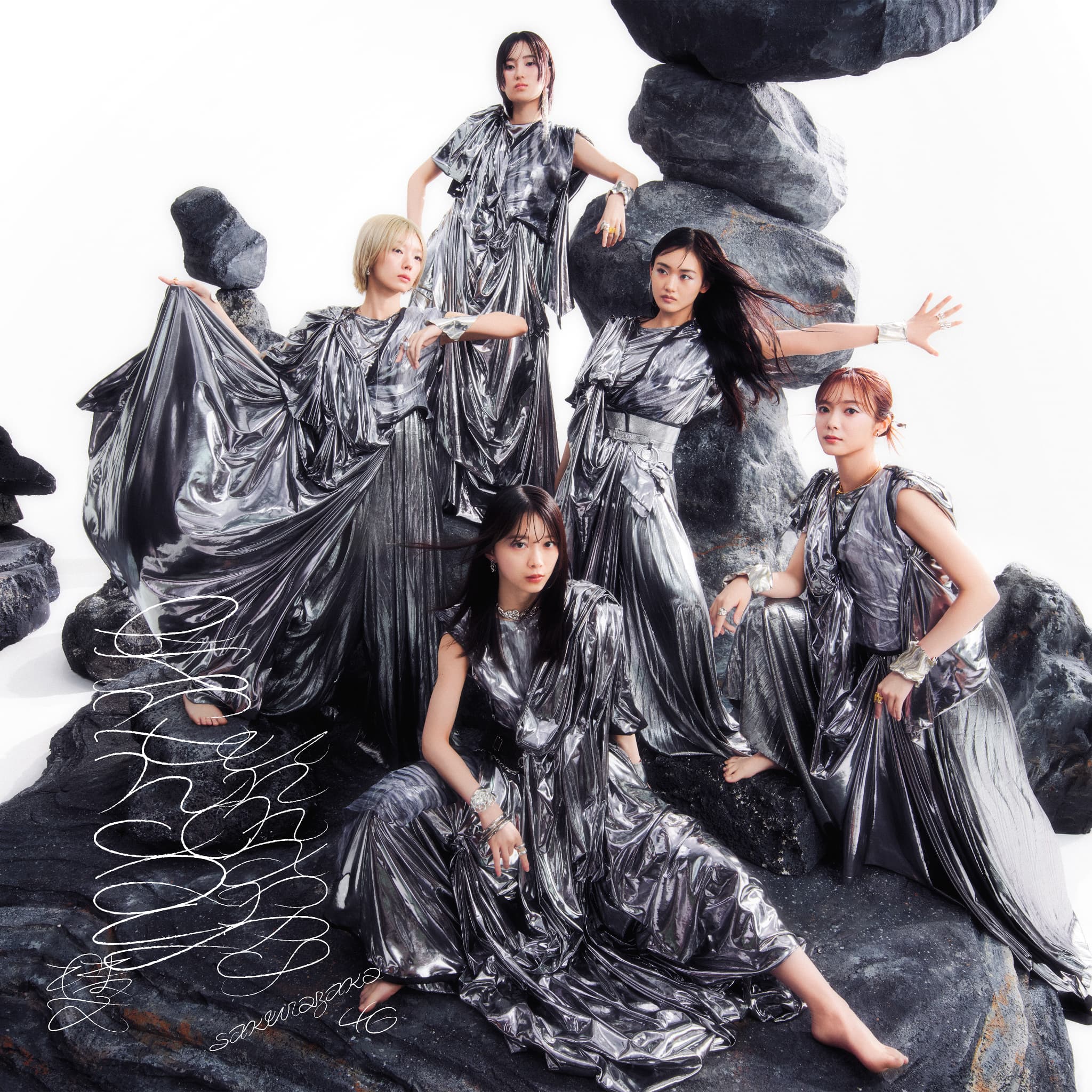 櫻坂46、13枚目シングル収録内容決定 ライブ定番曲の英語バージョンも