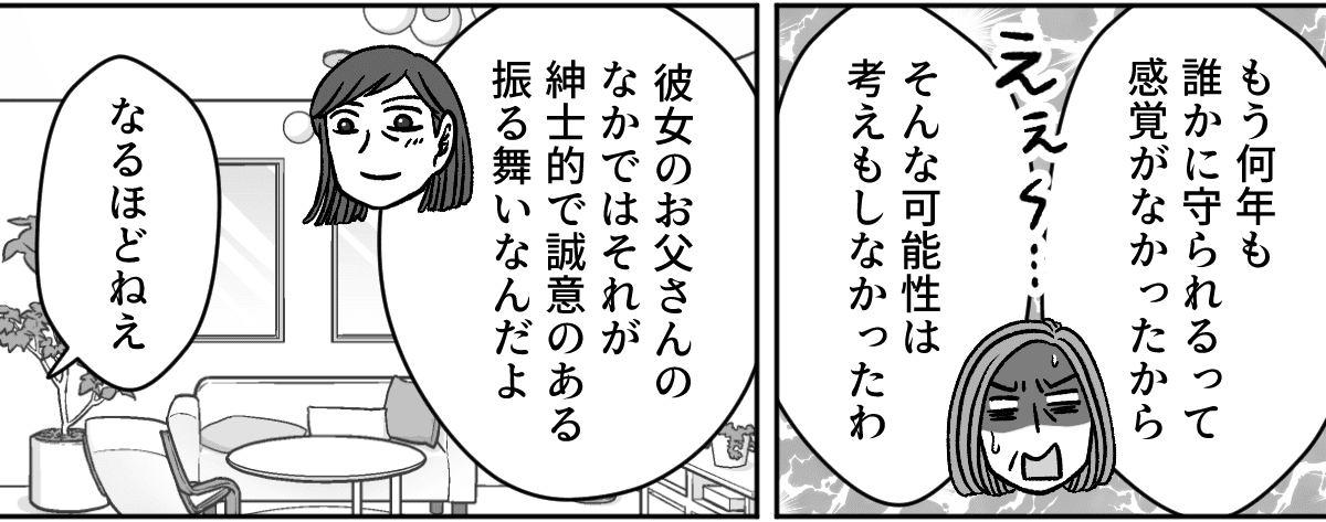 【修正版】3_10