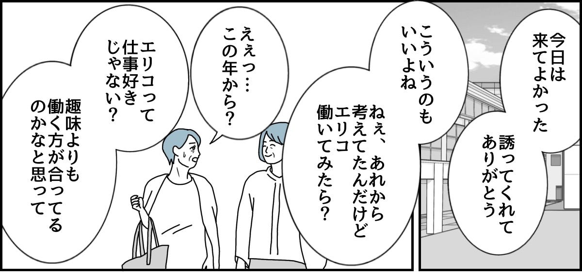 5_4_1