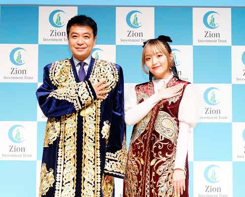 ねお、ウズベキスタンの1日大使就任で魅力発信に意欲 中山秀征と民族衣装で登場