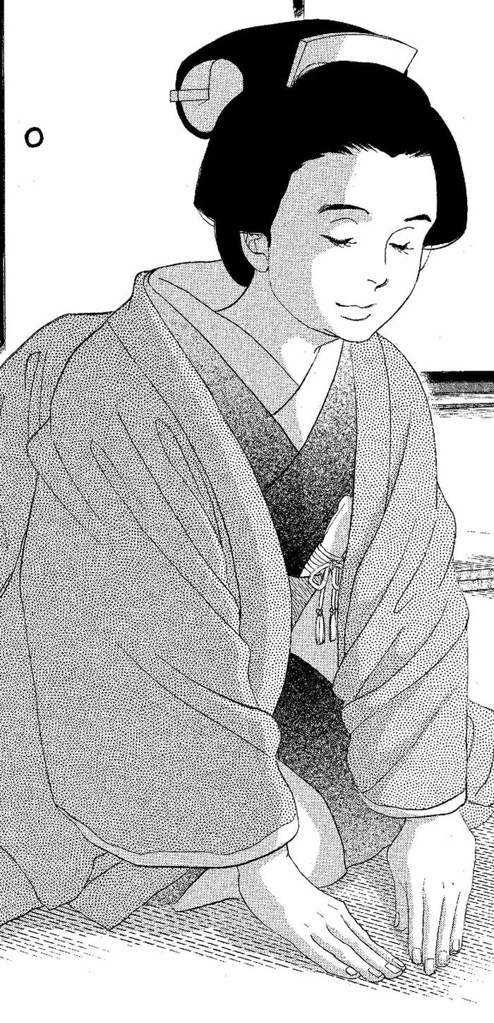 加納久通(C)よしながふみ/白泉社