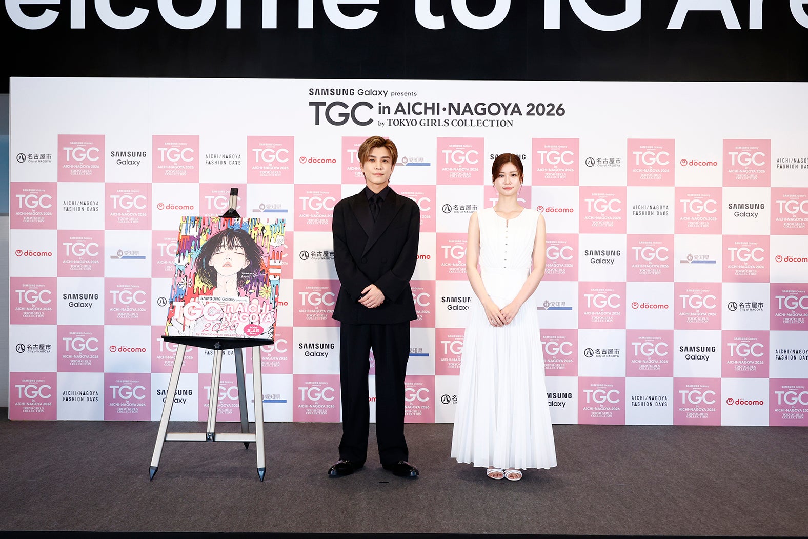 岩田剛典、生見愛瑠（C）Samsung Galaxy presents TGC in あいち・なごや 2026 記者発表会