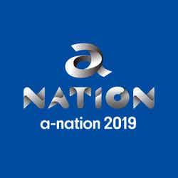 「a-nation 2019」ロゴ（提供画像）