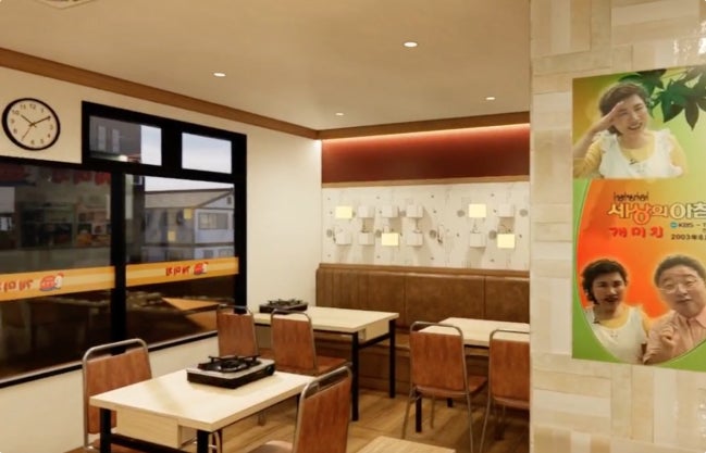 ケミチプ京都本店のイメージ／提供画像