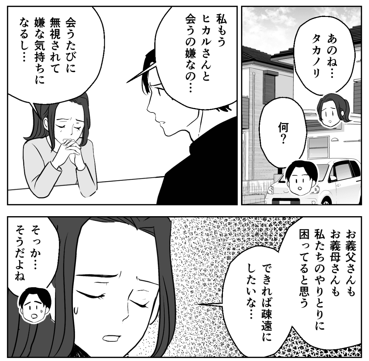 2−1−1