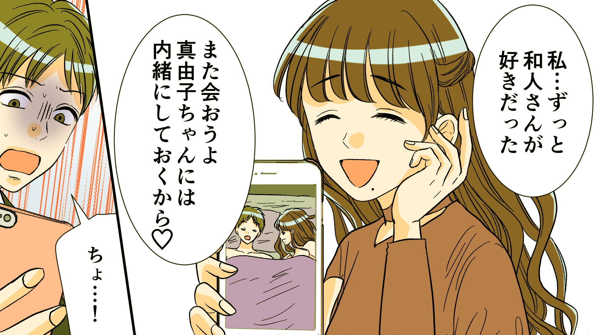 浮気相手からの脅迫 夫の弱さが招いた裏切り行為 夫がママ友と不倫 10 夫婦の危機 Vol 62 モデルプレス 浮気相手からの脅迫 夫の弱さが招いた裏切り行為 夫がママ友と不倫 10 夫婦の危機 Vol 62 モデルプレス
