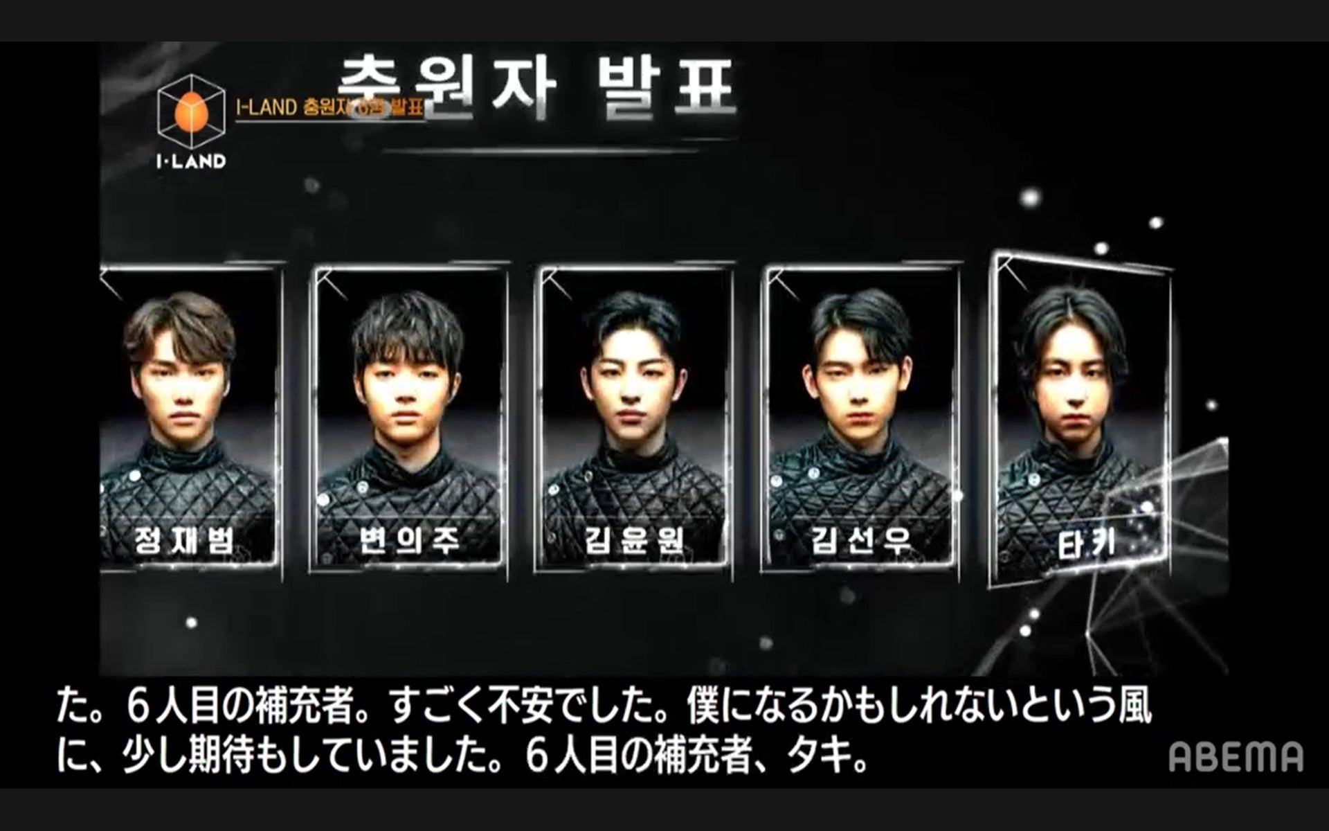 （C） AbemaTV, Inc.