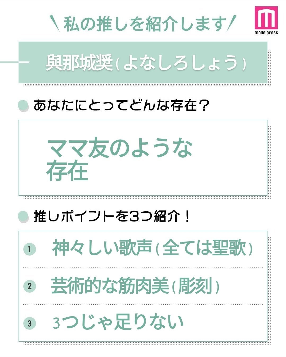 読者の投稿（C）モデルプレス