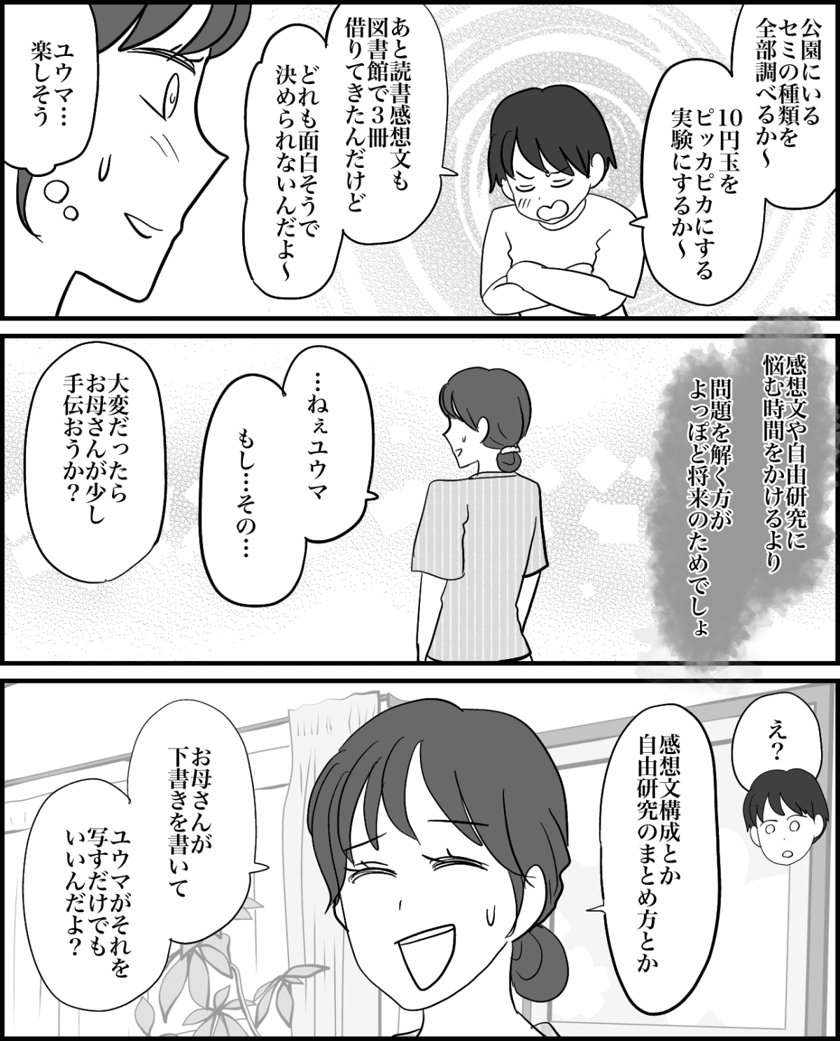 2-2