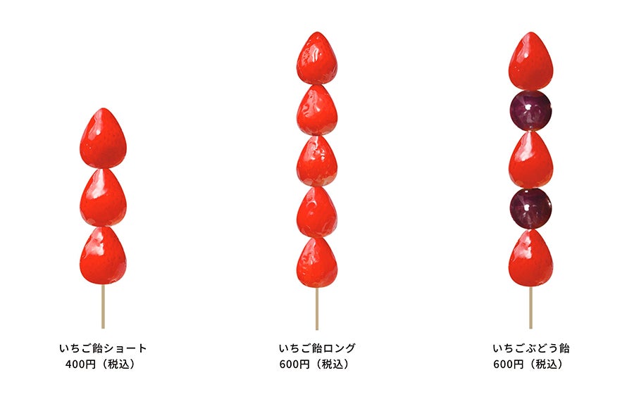 ストロベリーフェチ／画像提供：グッドアイディアカンパニー