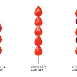 ストロベリーフェチ/画像提供:グッドアイディアカンパニー