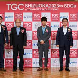 『SDGs推進 TGC しずおか 2023 by TOKYO GIRLS COLLECTION』記者発表会の様子（C）SDGs推進 TGC しずおか 2023 by TOKYO GIRLS COLLECTION 記者発表会