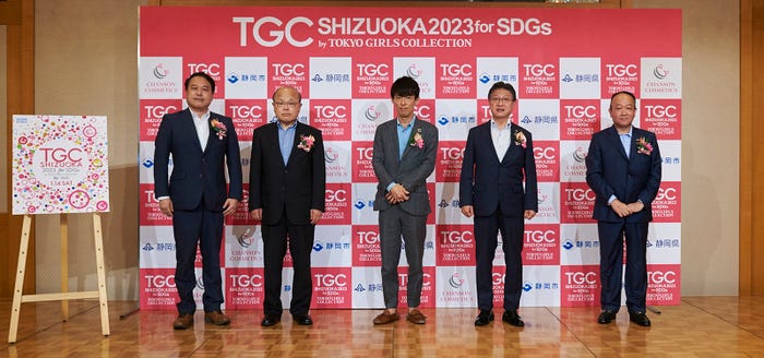 『SDGs推進 TGC しずおか 2023 by TOKYO GIRLS COLLECTION』記者発表会の様子(C)SDGs推進 TGC しずおか 2023 by TOKYO GIRLS COLLECTION 記者発表会