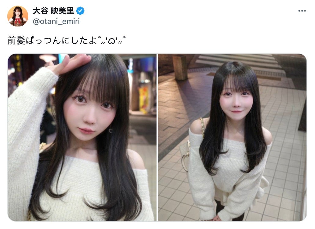 大谷映美里Ｘ（旧Twitter）より