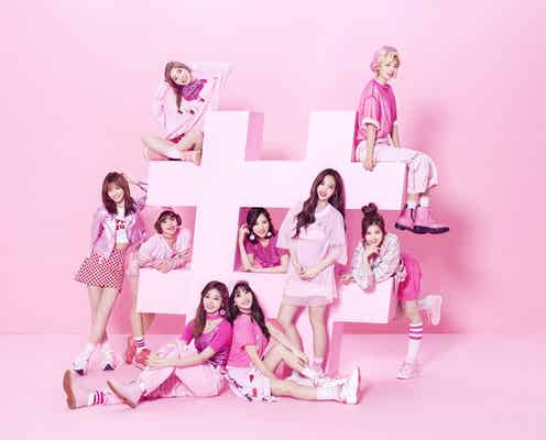 K-POP最注目「TWICE」日本語楽曲初披露 レコーディング映像解禁