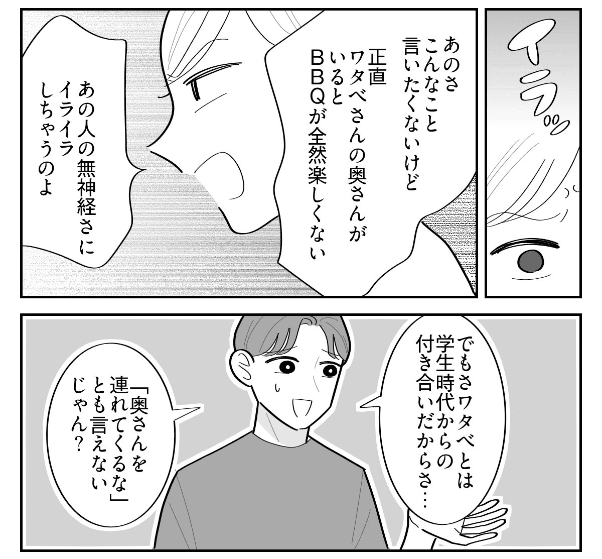 2-4