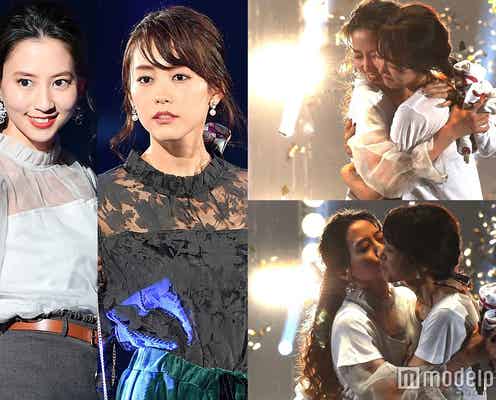 桐谷美玲&河北麻友子、キス・ハグからの振り幅がすごい!レディな着こなしに「可愛い」の嵐