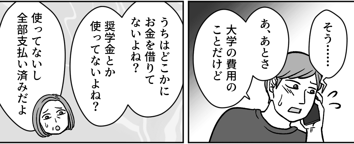 3_1_3