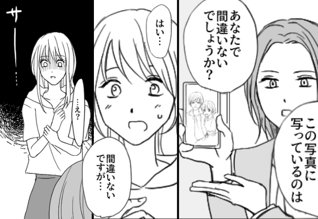 【ピンポーン】突如、見知らぬ女性が訪ねてきて「この写真あなたで間違いないですか？」直後⇒全身の血の気が引いたワケ