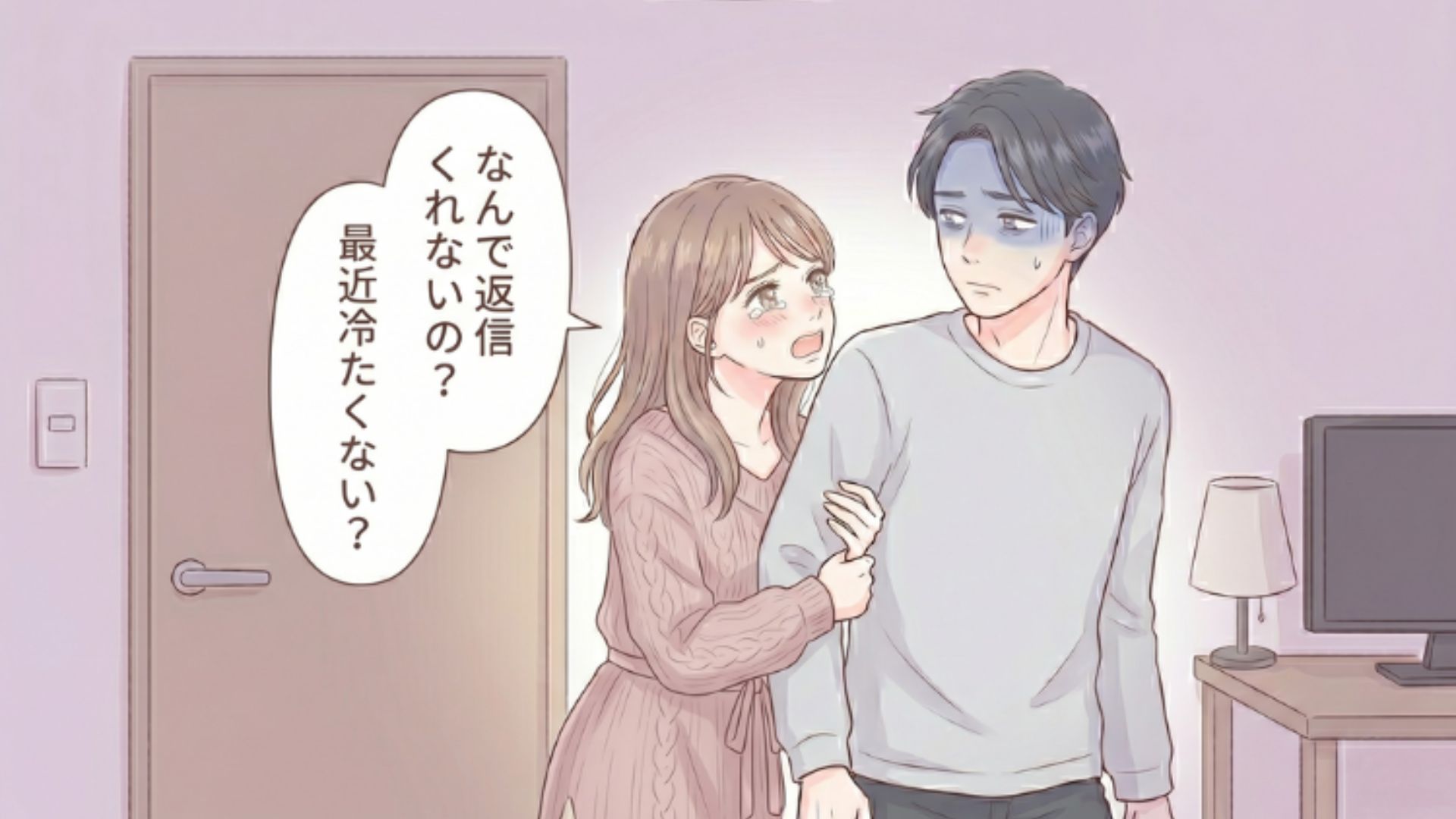 【その行動NGかも】一気に冷める…！？男性が萎える「女性の行動」