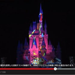 ディズニー初のプロジェクションマッピング 映像初公開 モデルプレス ディズニー初のプロジェクションマッピング 映像初公開 モデルプレス