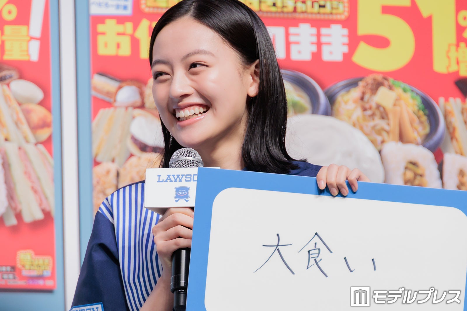 上坂樹里（C）モデルプレス