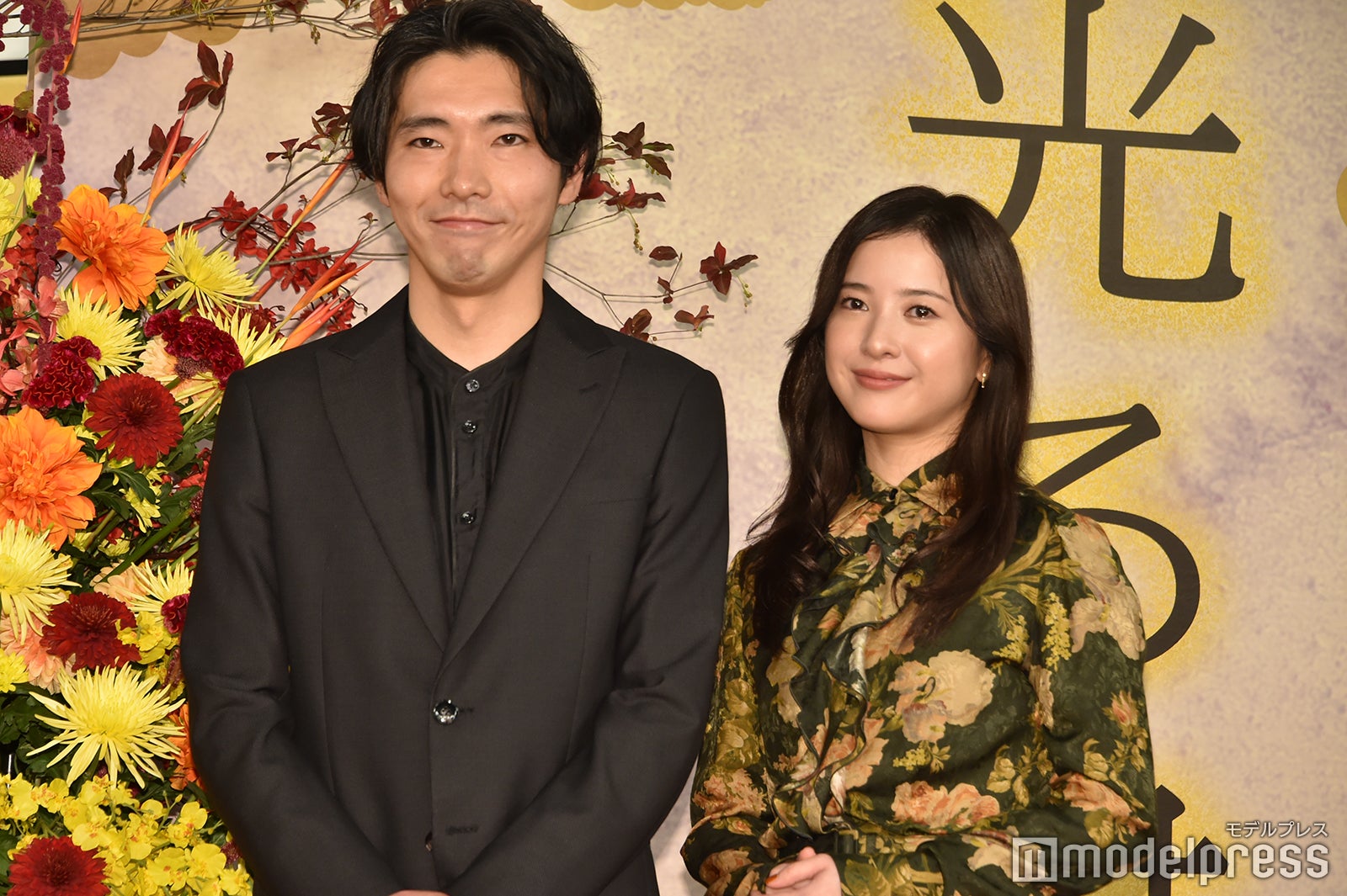 柄本佑、吉高由里子 （C）モデルプレス