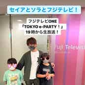 花田虎上 スタバでモーニング中の妻との2ショットを公開 素敵な夫婦 お綺麗です の声 モデルプレス 花田虎上 スタバでモーニング中の妻との2ショットを公開 素敵な夫婦 お綺麗です の声 モデルプレス