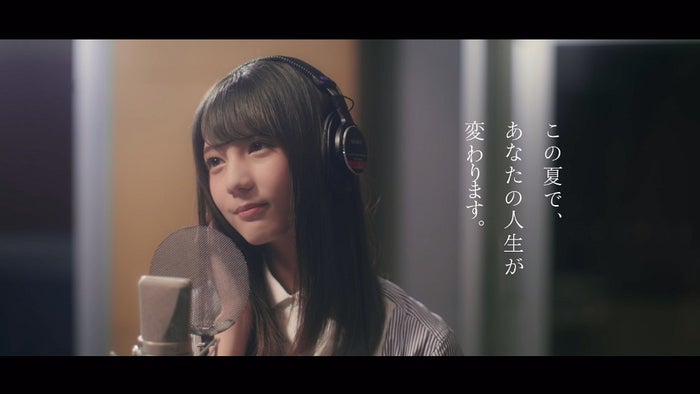 小坂菜緒 (提供画像)