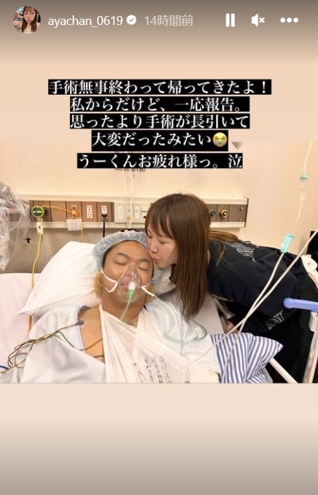 しばゆー、あやなん/あやなんInstagramより