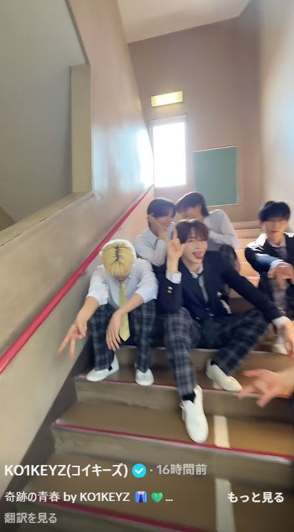 KO1KEYZ TikTokより