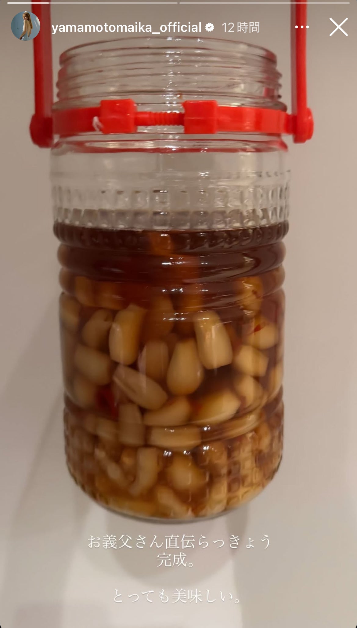 山本舞香Instagramより