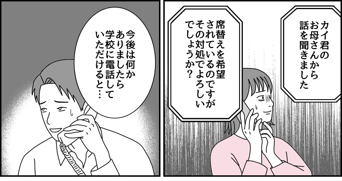 2_3_1