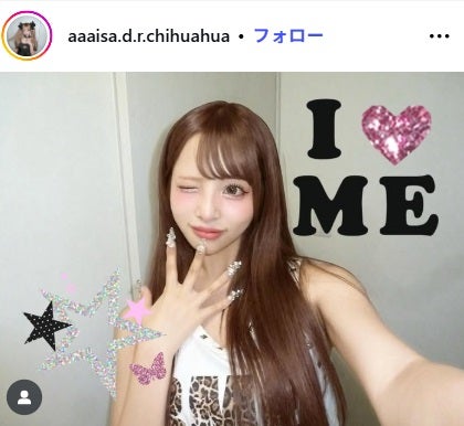 細川愛沙Instagramより