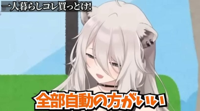 ホロライブ獅白ぼたんが語る、人生を楽にする「神家電」とは？