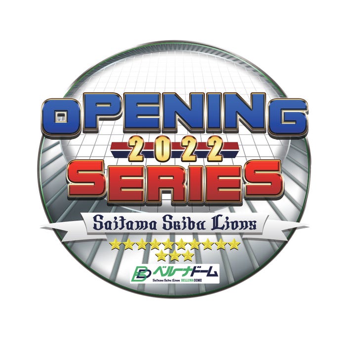 開幕シリーズロゴ(提供:西武ライオンズ)